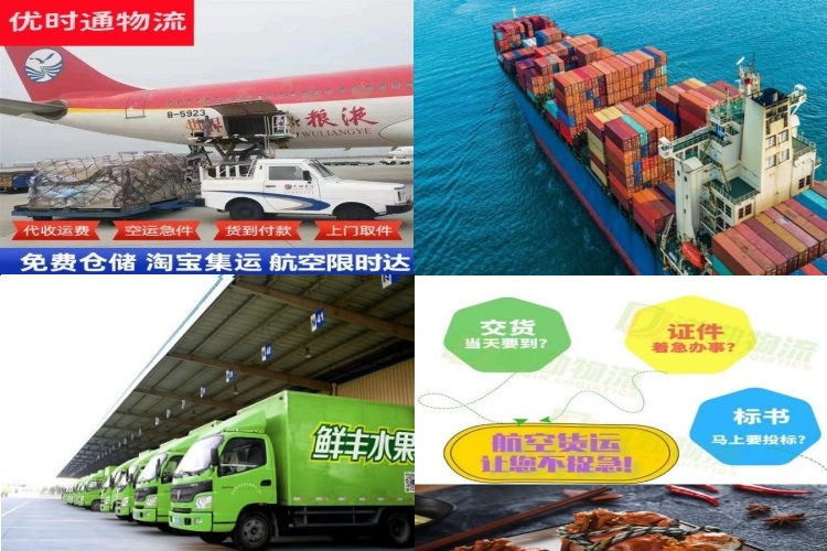 绵阳到加拿大航空货运公司-绵阳到加拿大物流专线